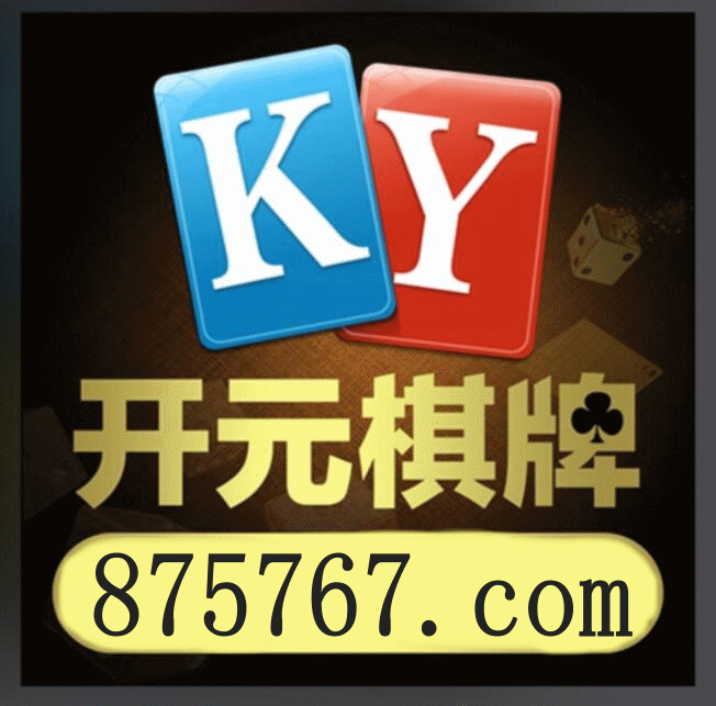 GG扑克平台背景-全球在线德州扑克